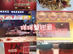 -老闵田螺馆·南昌市井菜·特色小吃(总店)