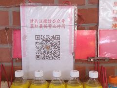 -大学路8号炸串(大学路十四号院店)