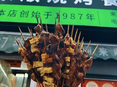 -同来顺烧烤餐厅(哈尔滨道店)