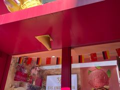 -EIS ENGELCHEN艾斯辛尔