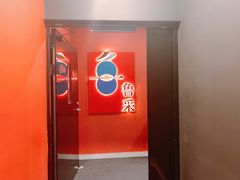 门面-鲁采LU STYLE(新天地店)