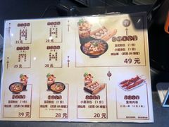 菜单-八婆婆烧仙草(曾厝垵店)