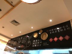 -凤起龙游老面包子(凯德晶品店)