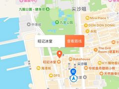 -旺记冰室(九龙中心大厦店)