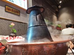 -南门四季铜锅涮肉(大屯·北苑店)