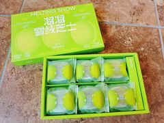 -好利来(梅江永旺店)
