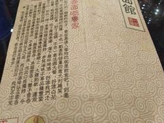 -一记面馆(易发店)