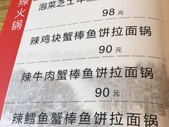 -京玉菲饭店(李村店)