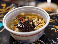 -深水井老冰粉(解放碑英利大融城店)