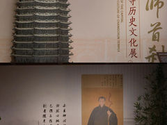 -宣南文化博物馆