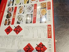 -富正毅三下锅连锁(三店)