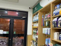 -瑞派长江宠物医院·猫科·外科·24小时夜护(谊城公寓分院)