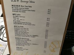 菜单-流酥可心·牛乳蛋糕商店(禾祥西路店)