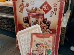 -麦当劳(南后街店)