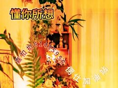 -战甲射击中心·茶室