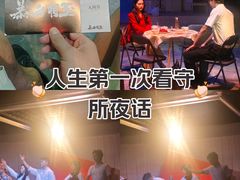 -龙湖成都上城天街