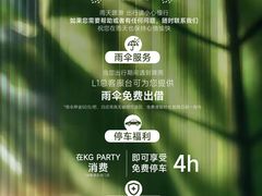 -万达广场(桂林高新店)