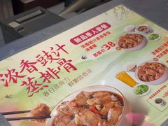 -真功夫(蛇口公园南店)