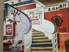 -生活如沸·顺德水牛奶火锅(大学路店)