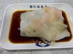 -银记肠粉(文昌北路店)