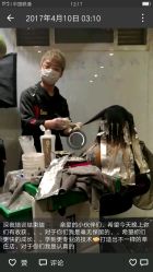 -京世沙龙