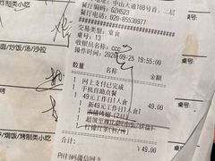 -必胜客(棠下店)