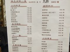 -北京全聚德(王府井店)
