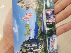 -阿依河景区