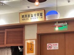 -LuOne凯德晶萃广场(徐家汇路店)