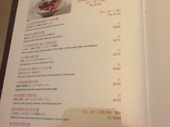 菜单-新同乐鱼翅酒家(美丽华店)