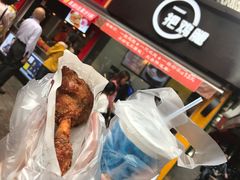-一把鸡腿(中亭街店)
