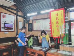 -粗茶淡饭(东关街店)