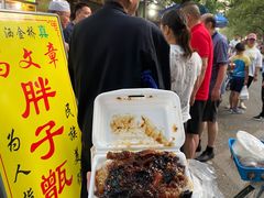 -马文章胖子甑糕(洒金桥店)