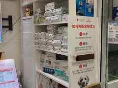 -悦宠动物医院(京丰分院)