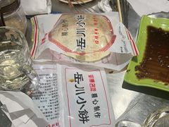 -鲁C·尚小炉·淄博烧烤(市北店)