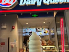 门面-DQ·蛋糕·冰淇淋(万象城店)