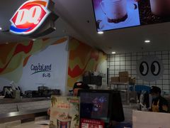 -DQ·蛋糕·冰淇淋(虹口龙之梦店)