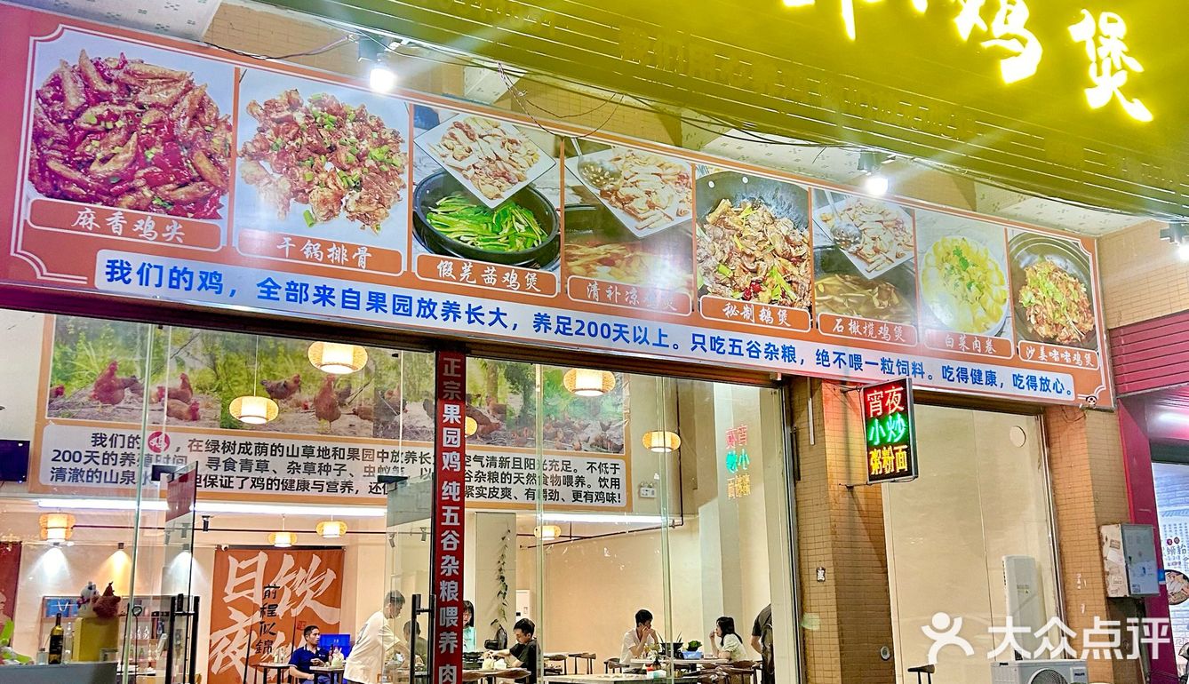 假芫茜汤煲！清远独一份吗 🤤肉鲜汤清甜