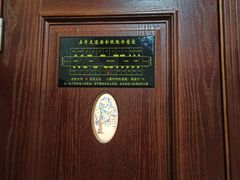 -五号足道休闲养生馆(新街小区店)