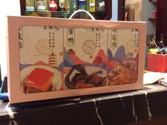 -皇饭儿·王润兴酒楼(河坊街店)