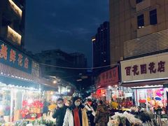 -循礼门鲜花花市(武汉循礼门店)