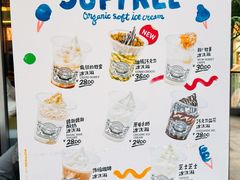 -OUR Bakery(三里屯太古里店)