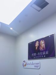 -杭州米兰柏羽医疗美容医院