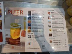 -大益茶庭(永庆坊店)