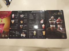 菜单-DQ·蛋糕·冰淇淋(富华里店)
