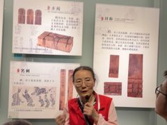 -长沙简牍博物馆