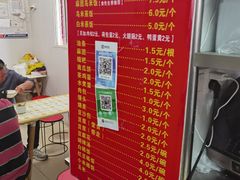 -夏记早点