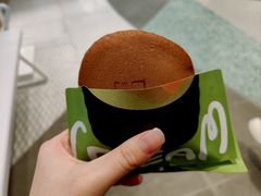 -泽田本家·铜锣烧(TX淮海店)