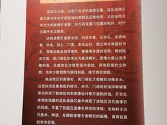 -齐文化博物馆