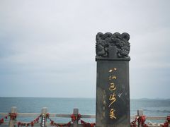 -八仙过海景区